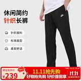 耐克（NIKE）男运动裤 春秋款 单层针织 直筒休闲BV2767-010黑L