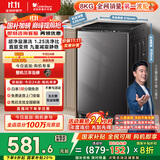 小天鹅（LittleSwan）波轮洗衣机全自动 8公斤 一级能效 除菌螨 家电国家补贴20% 【TB80V26DT】 宿舍租房神器 以旧换新