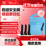 舒适（Schick）舒芙面部修容刀 替换刀头【3个装】唇毛汗毛 眉毛  胡子 不含刀柄