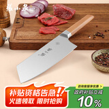 张小泉 智孔明系列厨房刀具不锈钢家用菜刀切片刀多用刀D13412100