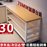 立太厨房置物架落地多功能切菜桌子工作台多层微波炉锅具收纳架窄边柜 【升级加宽】三层长80宽30高80 【加厚30mm台面】台面可剁骨