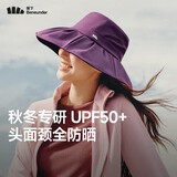 蕉下（beneunder）遮阳帽子冬季防晒帽女大帽檐渔夫帽子男登山帽太阳帽防风防晒 紫