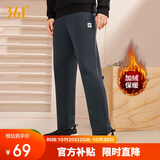 361°运动裤男士秋冬季加绒保暖休闲卫裤直筒跑步长裤子男652344708D-2