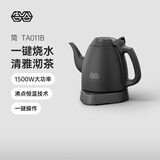 吉谷（K·KOU）茶台烧水壶 家用自动恒温电水壶食品级不锈钢无探头控温电热水壶 泡茶电茶壶 1L 【石墨黑】沸点恒温TA011B