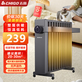 志高（CHIGO）取暖器家用石墨烯对流取暖器电热取暖器片石墨烯电暖气片取暖器电热器加热电暖器大面积加宽片 机械款+无声加热+温度可调+对流取暖