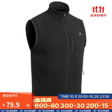 迪卡侬男士秋冬马甲MH120户外保暖摇粒绒拉链背心黑色M 1406394