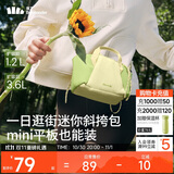 蕉下（beneunder）斜挎包包女包单肩包小型托特包礼物送女生轻便逛街旅游迷你包