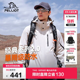伯希和（Pelliot）【山野经典2.0】冲锋衣三合一秋冬男女户外保暖外套11340105白XL