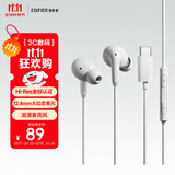 漫步者（EDIFIER）H230P Type-C入耳式有线耳机 Hi-Res金标认证 网课办公K歌麦克风 适用于华为小米oppo手机 冰白