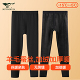 七匹狼保暖裤男士加绒加厚棉裤羊毛蚕丝秋冬季棉毛裤男打底裤毛绒保暖裤 羊毛蚕丝保暖裤-黑色 3XL (185) 推荐体重170-190斤