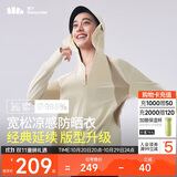 蕉下（beneunder）哑光黑胶抗热凉感宽松原纱防晒衣女AL41724高岭白XF