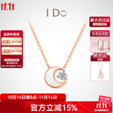 I Do【现货闪发】星芒系列18K金钻石项链女生日情人节礼物送女友老婆 送礼悦己 18K金/3分/链长45cm