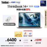 ThinkPad 联想笔记本电脑ThinkBook14+ 2025 AI轻薄办公本 英特尔酷睿Ultra9 14.5英寸 32G 1T 3K 120Hz