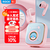 ROCK哆啦a梦蓝牙耳机复古真无线半入耳式耳机低延迟强续航音乐游戏运动跑步情人节生日礼物送女友女生