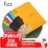 飞兹(fizz)高质感A4横式折页板夹会议夹加厚硬文件夹/试卷收纳夹/办公用品/诗朗诵签约夹板 橙色A6380