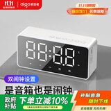 爱国者T28蓝牙音响 智能时钟桌面电脑音响 便携低音炮插卡无线音箱收款播报 磨砂白