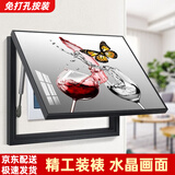 柳莺花燕免打孔电表箱装饰画现代简约客厅餐厅挂画电闸箱配电箱遮挡壁画 轻奢酒杯 45X35遮挡35X25表箱 上掀款