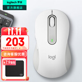 罗技（Logitech）优选系列M650无线蓝牙鼠标 办公蓝牙静音鼠标Mac苹果ipad鼠标人体工学双模鼠标大小手可选男女通用 M650大手型 白L（M750入门款）