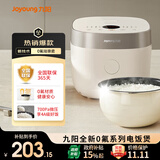 九阳电饭煲家用电饭锅铁釜球胆不粘4升大容量4A级好米饭4L微压多功能蒸饭智能预约煮饭锅【政府补贴】 【健康0氟 珐琅瓷釜】 4L -40NF01