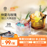 希望树乌木玫瑰+仲夏花园晶石香薰室内香氛精油扩香石无火香薰