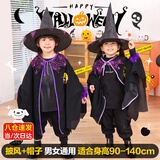 乖明星万圣节服装儿童男孩女孩礼物cos衣服装饰女巫披风魔法师斗篷装扮 魔法女巫斗篷披风+帽子 幼儿园活动派对表演出服装道具