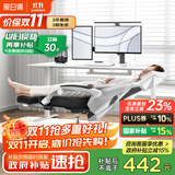 黑白调P4 Pro人体工学电脑椅子办公椅可躺午休椅电竞椅久坐舒适老板椅 霜白(2D腰托+155°带脚托可躺）