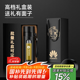 名锐（MINGRUI）玻璃杯水杯男士泡茶杯子大容量茶水分离智能防烫防摔定制LOGO 黑色礼盒装【批量可定制】