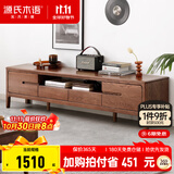 源氏木语全实木电视柜北欧风橡木地台柜现代简约矮柜客厅地柜储物收纳柜子 胡桃色双门双抽 电视柜2米 整装
