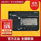 SEIKO日本精工电子节拍器调音器钢琴古筝吉他管弦乐器通用考级STH200B