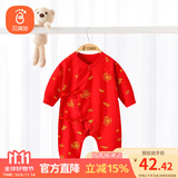 贝瑞加（Babyprints）宝宝满月服新生儿红色新年衣服婴幼儿百天连体衣纯棉 长命锁52
