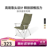 黑鹿（BLACKDEER） 宅宅椅 户外露营折叠椅子桌子一体折叠凳便携式成人躺椅钓鱼椅 扶手版宅宅椅 茴香绿