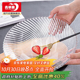 青苹果玻璃果盘果斗轻奢客厅装饰婚庆沙拉碗彩盒装11英寸