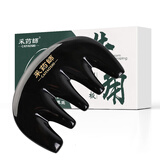 采药师天然黑水牛角梳子头部头皮经络按摩器肩颈椎督脉梳刮痧板经络梳