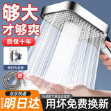 睦歌（MUGE）增压淋浴花洒喷头超强高压大出水通用接口洗澡手持莲蓬头三件套装 电镀银-花洒+1.5米软管+支架