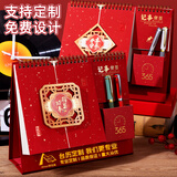 乔森威尔企业台历定制2026年新款红色马年年历创意桌面摆件自律打卡记事日历便签笔筒大号月历商务高颜值 好事将至【带便签本+笔筒】