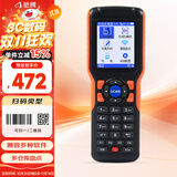 驰腾（chiteng）无线二维影像式盘点机扫描枪PDA手持终端ERP 条码数据采集器 仓库盘点器 CT1030