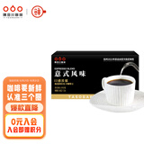 隅田川 进口特浓挂耳黑咖啡粉 节日送礼礼盒 意式口味 8g*24片装