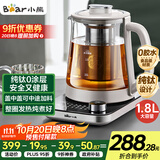 小熊（Bear）纯钛养生壶全钛煮茶壶 烧水壶 家用恒温水壶煮茶器 加大滤网 1.8升大容量 YSH-E18K1