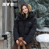 雅鹿短款羽绒服女款2026新款冬装时尚休闲高级感色系连帽保暖外套