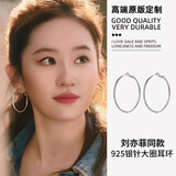 BQI纯银耳针赵丽颖刘亦菲同款大耳圈女圈圈耳环素圈耳饰2025爆款