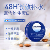 莱欧可多效滋养霜50ml/盒意大利进口身体乳液面霜清爽不油腻补水保湿