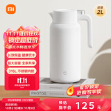 小米保温壶 家用保温水壶 大容量真空暖水瓶 户外 316L不锈钢旅行壶2L