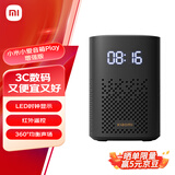 小米小爱音箱Play 增强版 小爱同学智能音箱 小米音箱 小爱音响 红外遥控 家用 桌面闹钟音响 礼物