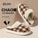 朴西冬季男士格纹复古保暖居家厚底棉拖鞋室内静音 可可棕 44-45