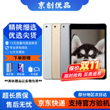 Apple苹果 iPad Air1/Air2/Air3 迷你mini2/4/5 二手平板电脑ipad iPad mini4 128G WiFi版 95成新