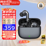漫步者（EDIFIER） Lolli Pro5 真无线主动降噪蓝牙耳机入耳式 AI翻译运动跑步音乐游戏电竞适配苹果华为安卓 星空灰