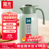 富光保温壶大容量内外304不锈钢显温壶家用暖壶按压式热水壶开水瓶