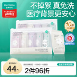 全棉时代一次性内裤女纯棉出差旅行便携孕妇月子免洗不掉絮灭菌 XL码10条