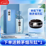 赖茅 一代工酱 酱香型白酒 53度 500ml 单瓶装