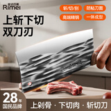 金达日美菜刀家用刀具厨师专用斩切两用刀切片切菜切肉酒店钢刀